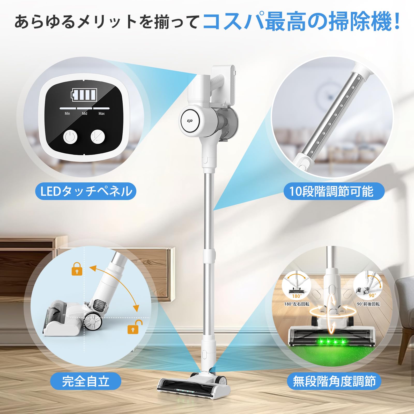 掃除機 コードレス2025年6月登場・45000Pa超強力吸引力 全体性能アップ 楽天市場】掃除機 コードレス【2025年6月登場・45000Pa超強力
